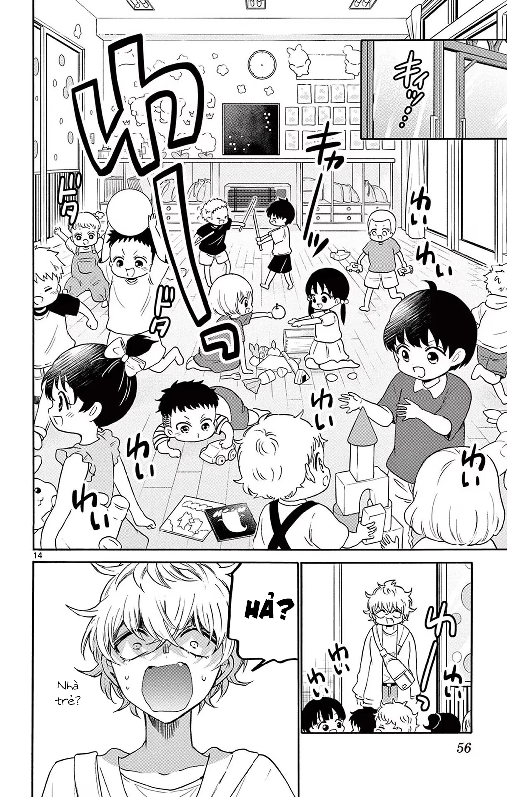 Ba Chị Em Nhà Mikadono Dễ Đối Phó Thật Đấy Chapter 59 - Trang 4