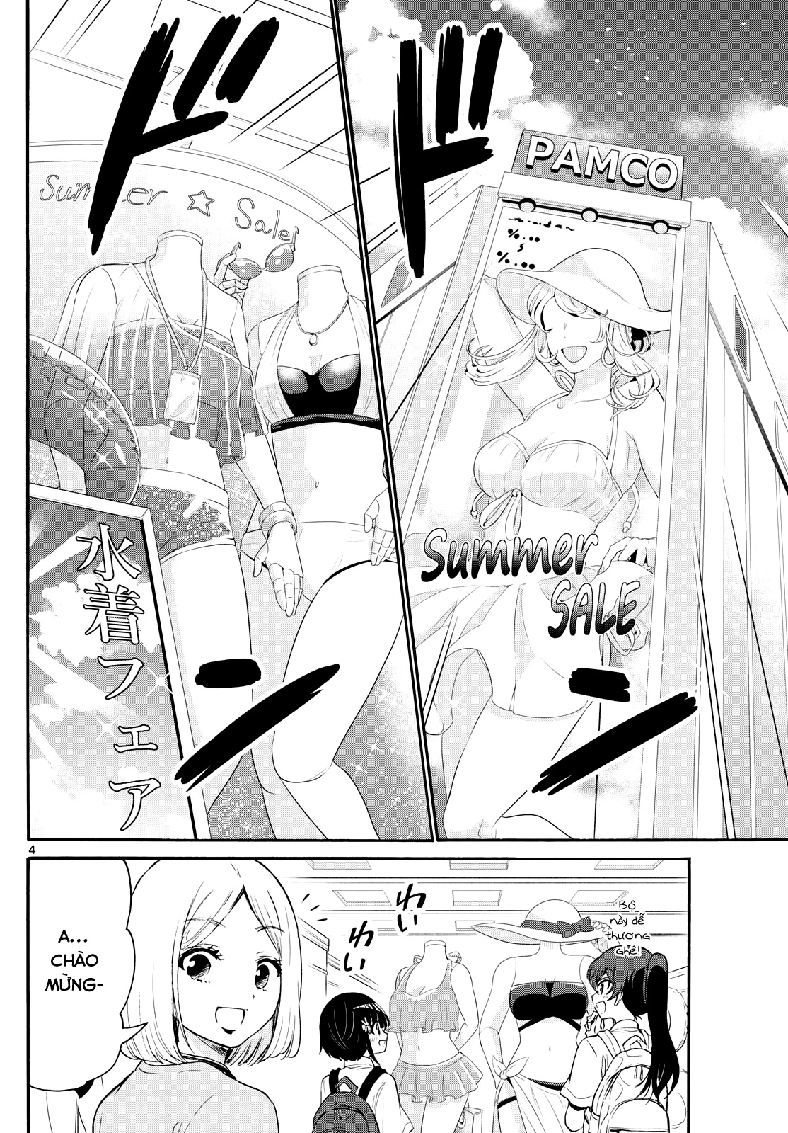 Ba Chị Em Nhà Mikadono Dễ Đối Phó Thật Đấy Chapter 77 - Trang 4