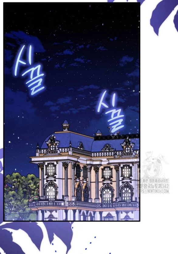 Dành Cho Nhân Vật Bị Bỏ Rơi Yêu Thích Nhất Của Tôi Chapter 94 - Trang 3