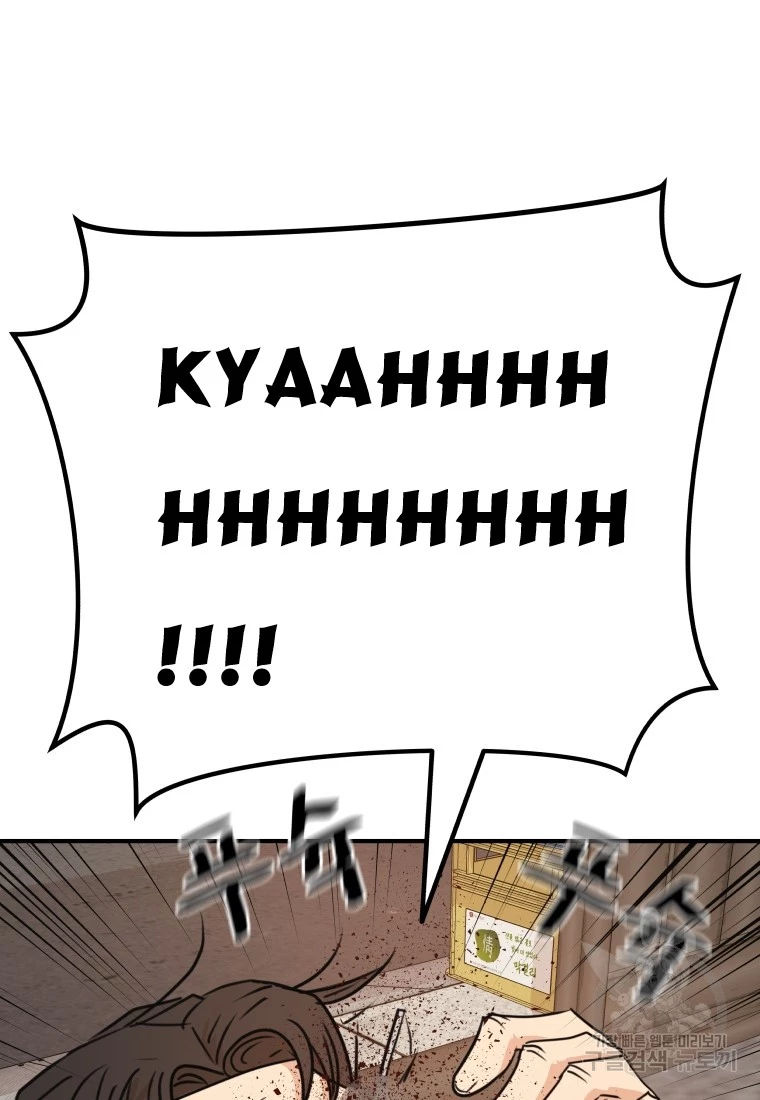 Bạn Trai Vệ Sĩ Chapter 99 - Next Chapter 100