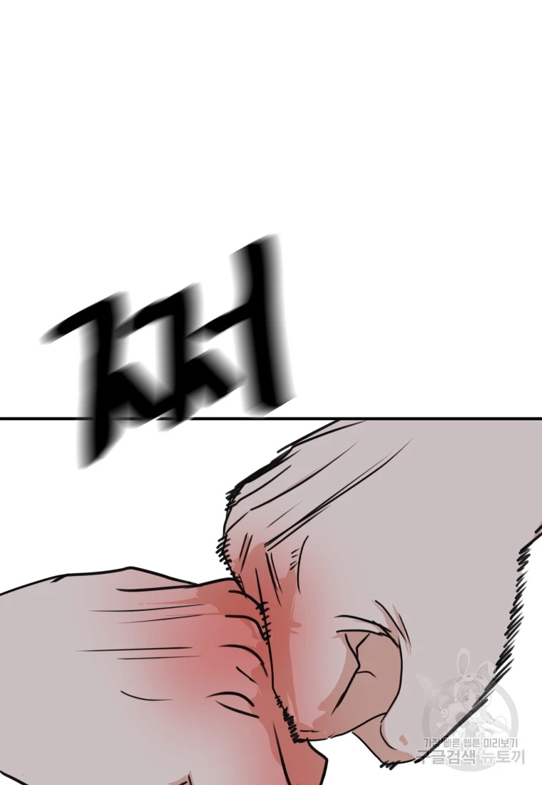 Bạn Trai Vệ Sĩ Chapter 99 - Next Chapter 100