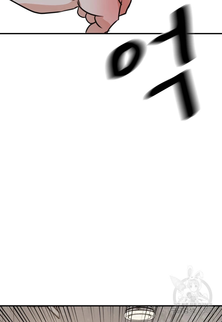 Bạn Trai Vệ Sĩ Chapter 99 - Next Chapter 100