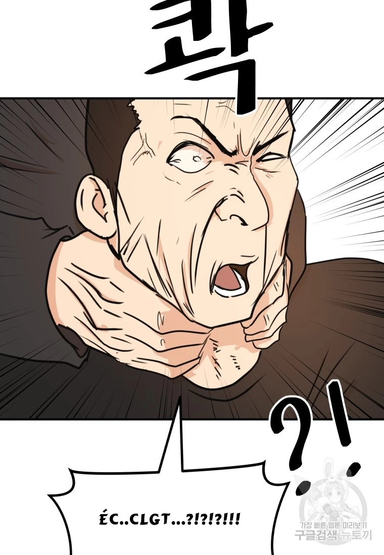 Bạn Trai Vệ Sĩ Chapter 99 - Next Chapter 100