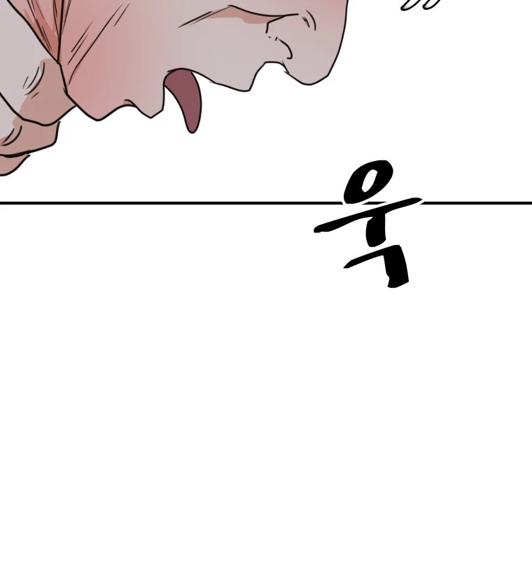 Bạn Trai Vệ Sĩ Chapter 99 - Next Chapter 100