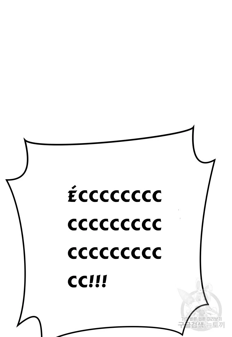 Bạn Trai Vệ Sĩ Chapter 99 - Next Chapter 100