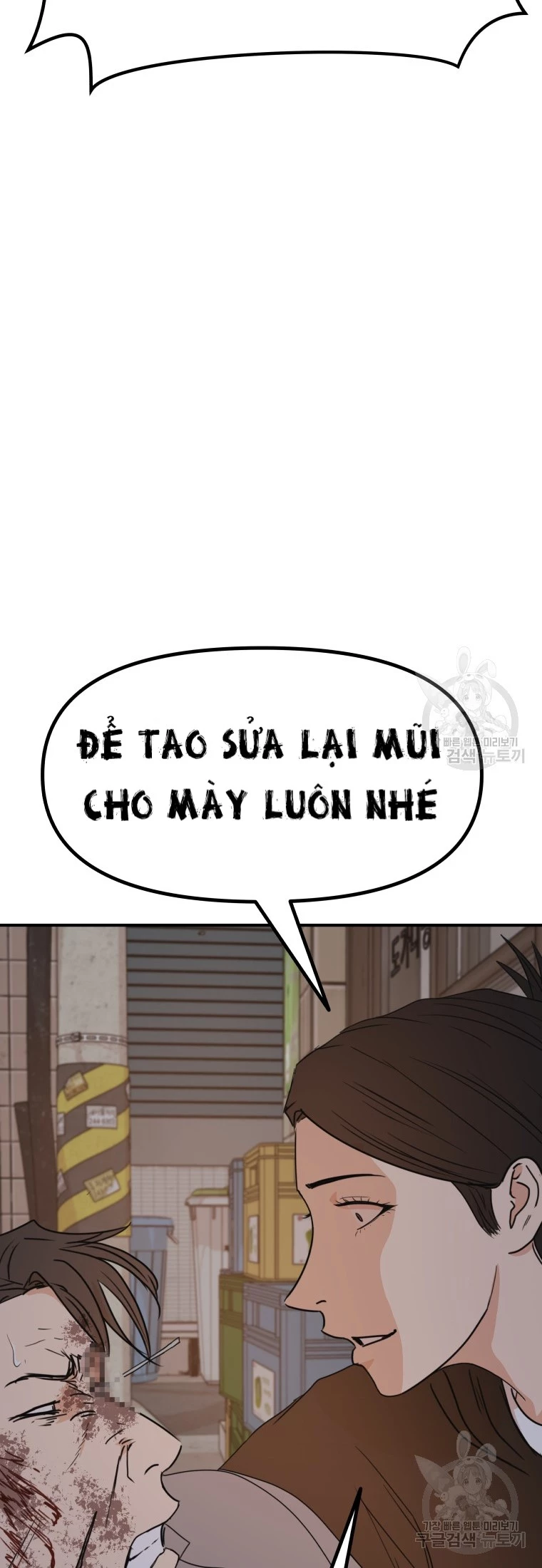 Bạn Trai Vệ Sĩ Chapter 99 - Next Chapter 100