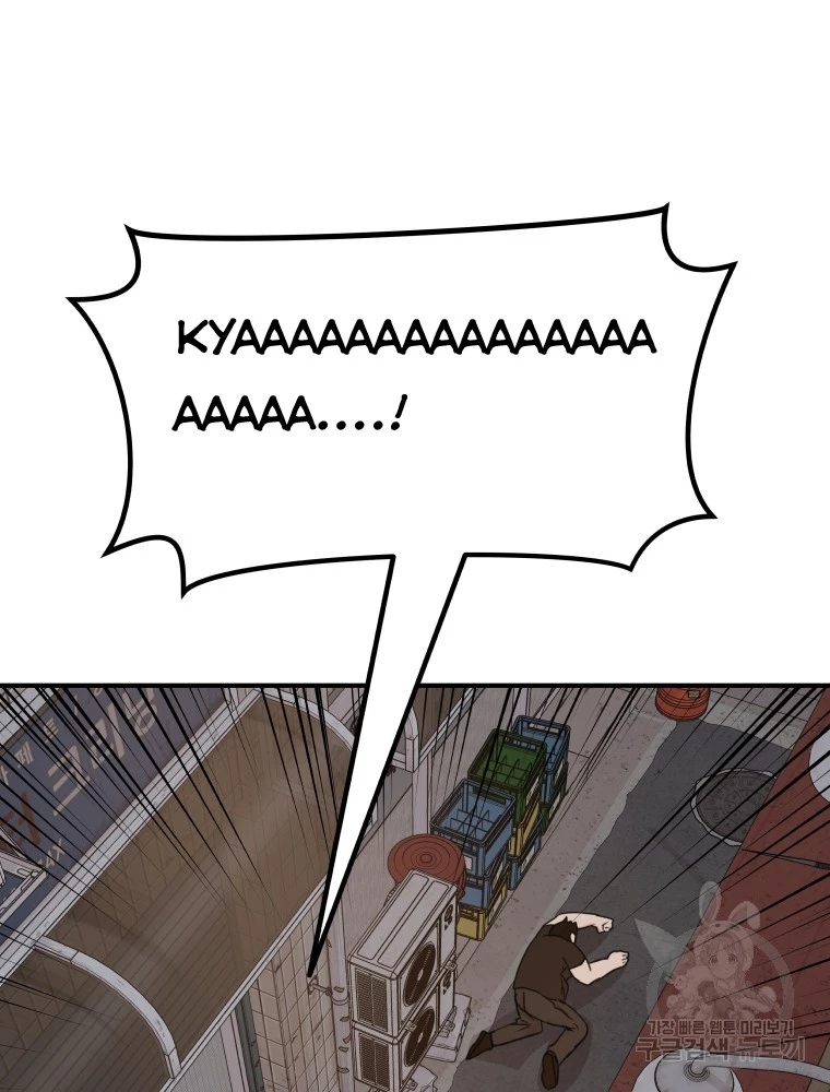 Bạn Trai Vệ Sĩ Chapter 100 - Trang 3