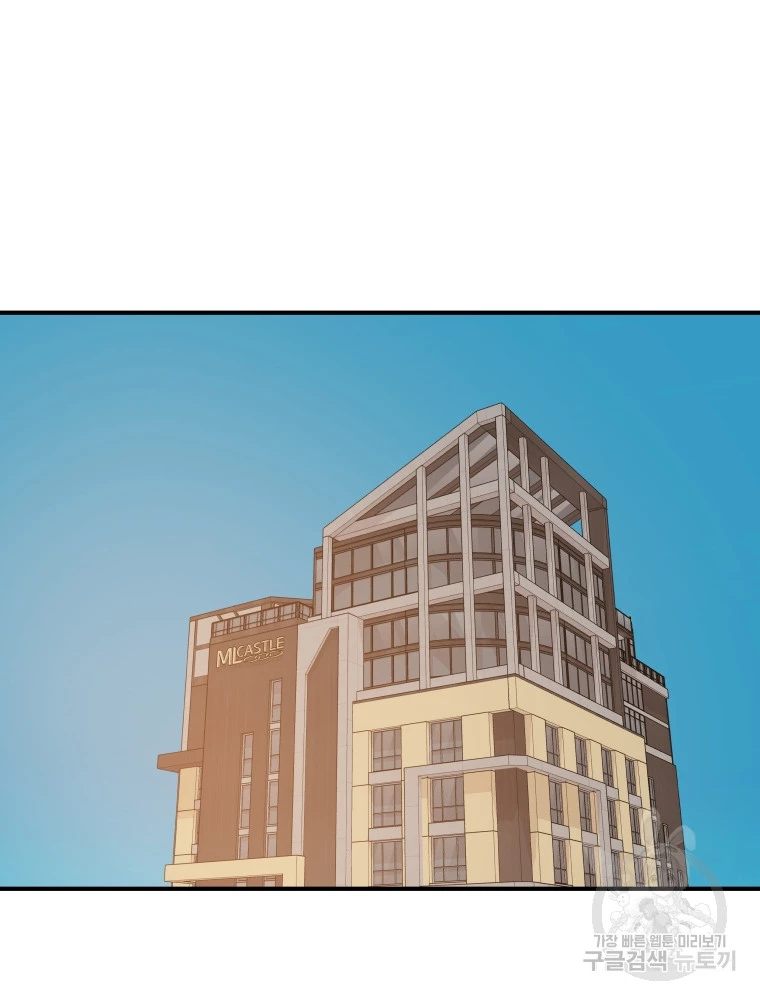 Bạn Trai Vệ Sĩ Chapter 100 - Trang 3