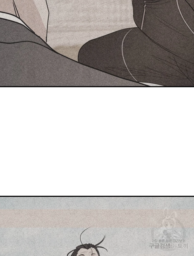 Bạn Trai Vệ Sĩ Chapter 100 - Trang 3