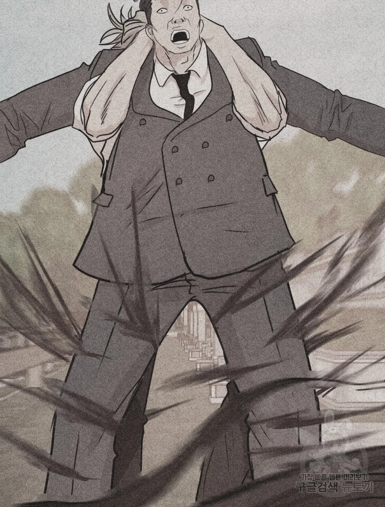 Bạn Trai Vệ Sĩ Chapter 100 - Trang 3