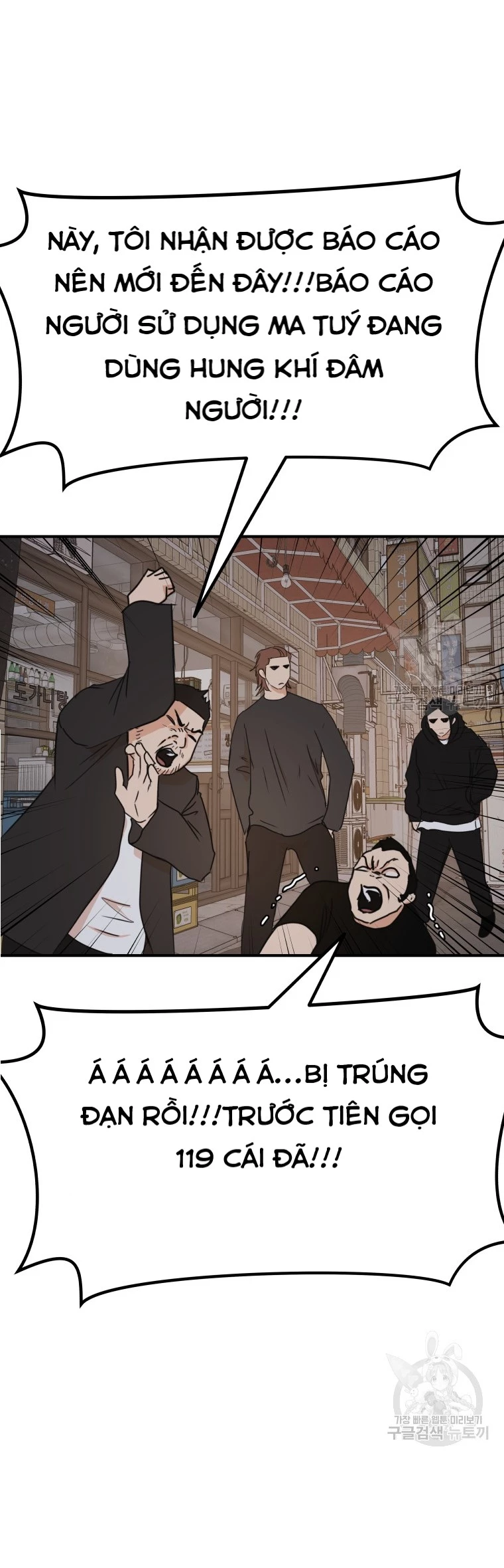 Bạn Trai Vệ Sĩ Chapter 101 - Trang 3