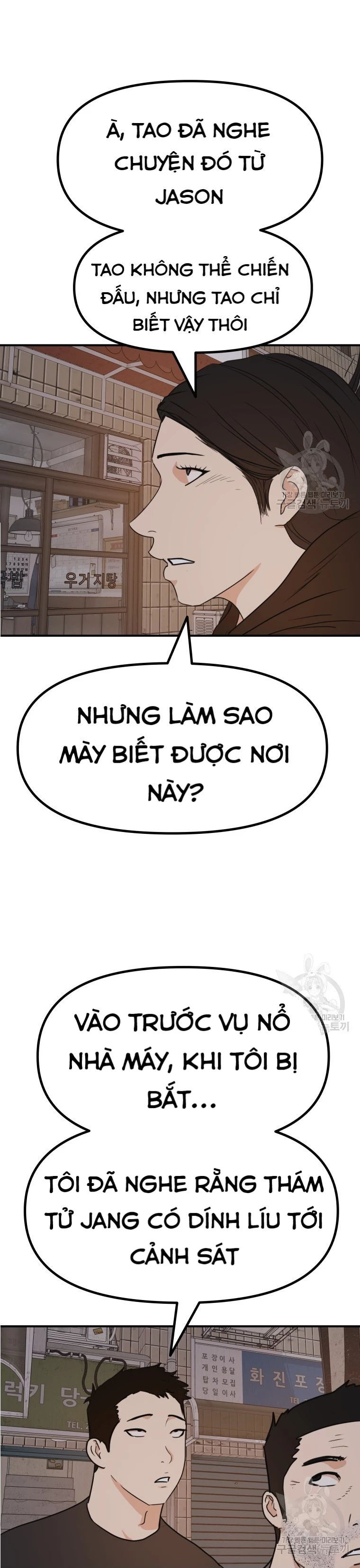 Bạn Trai Vệ Sĩ Chapter 101 - Trang 3