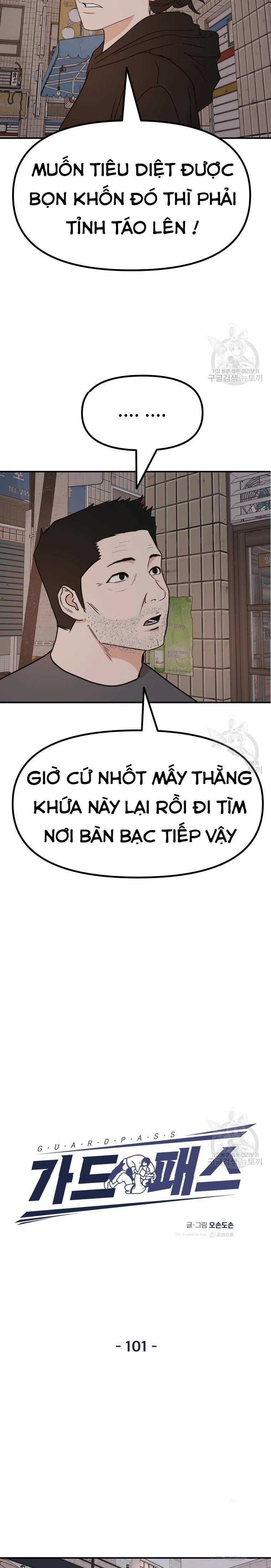 Bạn Trai Vệ Sĩ Chapter 101 - Trang 3
