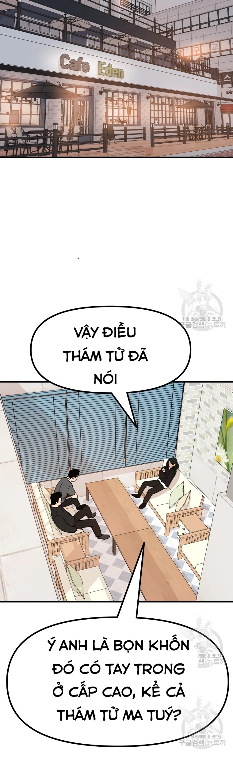 Bạn Trai Vệ Sĩ Chapter 101 - Trang 3