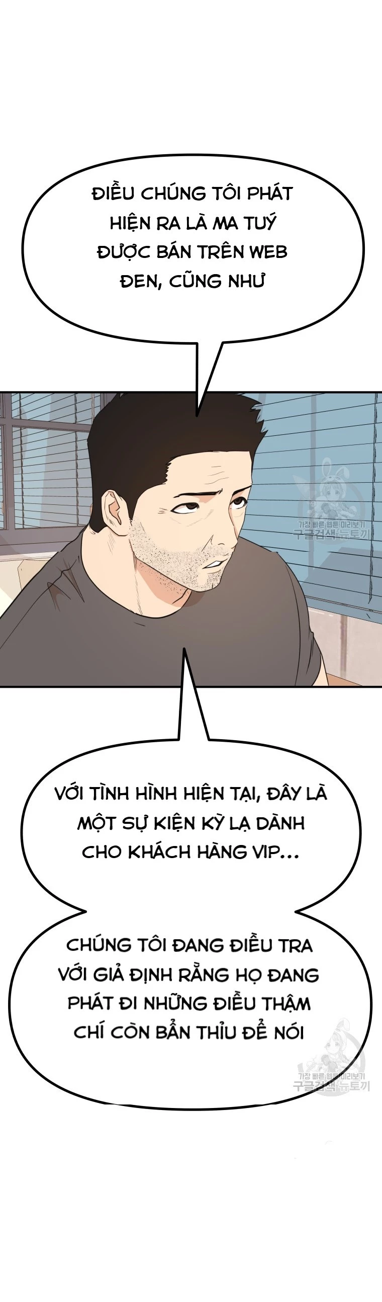 Bạn Trai Vệ Sĩ Chapter 101 - Trang 3