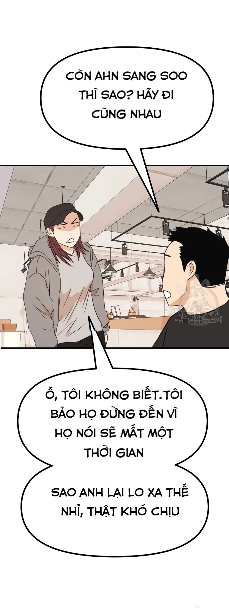 Bạn Trai Vệ Sĩ Chapter 101 - Trang 3
