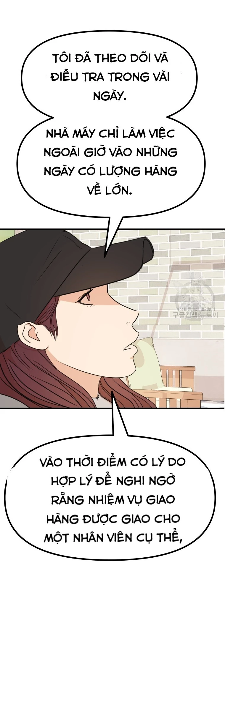 Bạn Trai Vệ Sĩ Chapter 101 - Trang 3