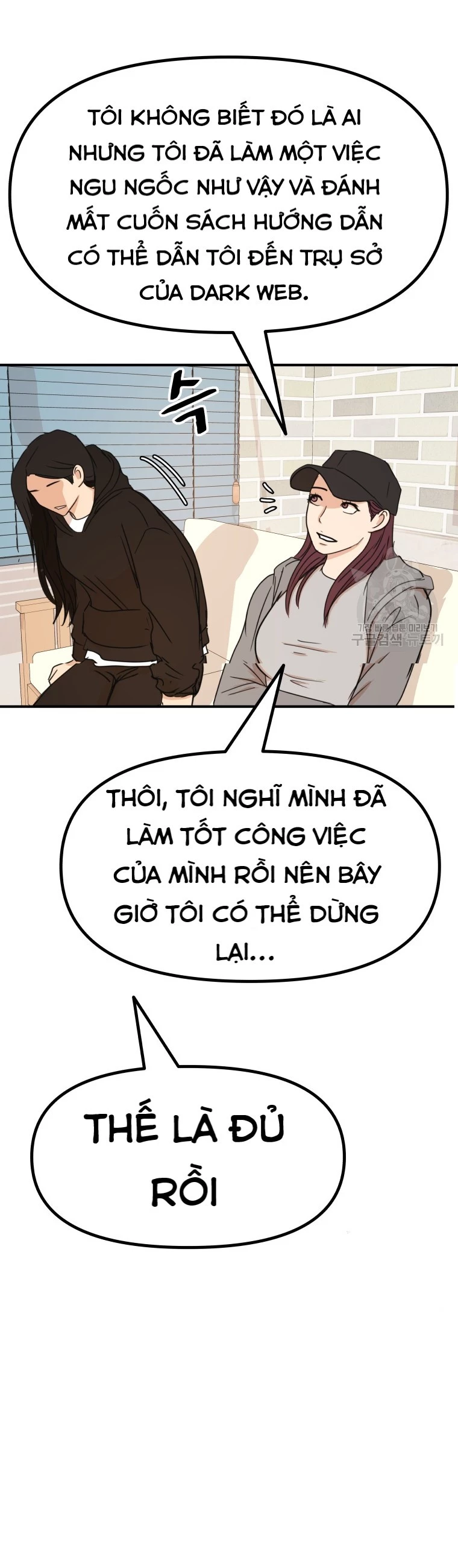 Bạn Trai Vệ Sĩ Chapter 101 - Trang 3