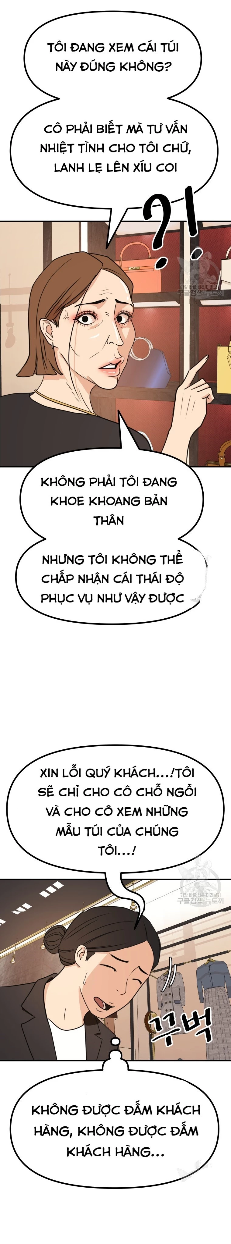 Bạn Trai Vệ Sĩ Chapter 102 - Trang 3
