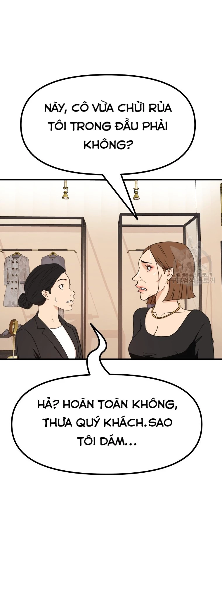 Bạn Trai Vệ Sĩ Chapter 102 - Trang 3