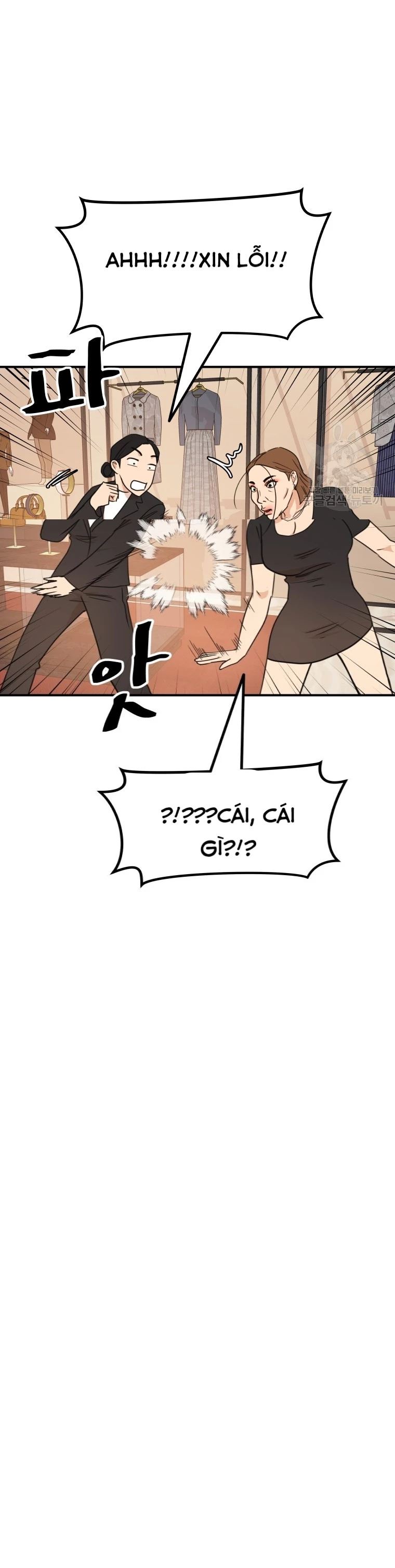 Bạn Trai Vệ Sĩ Chapter 102 - Trang 3