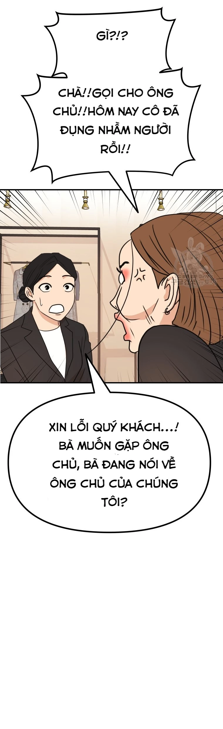 Bạn Trai Vệ Sĩ Chapter 102 - Trang 3