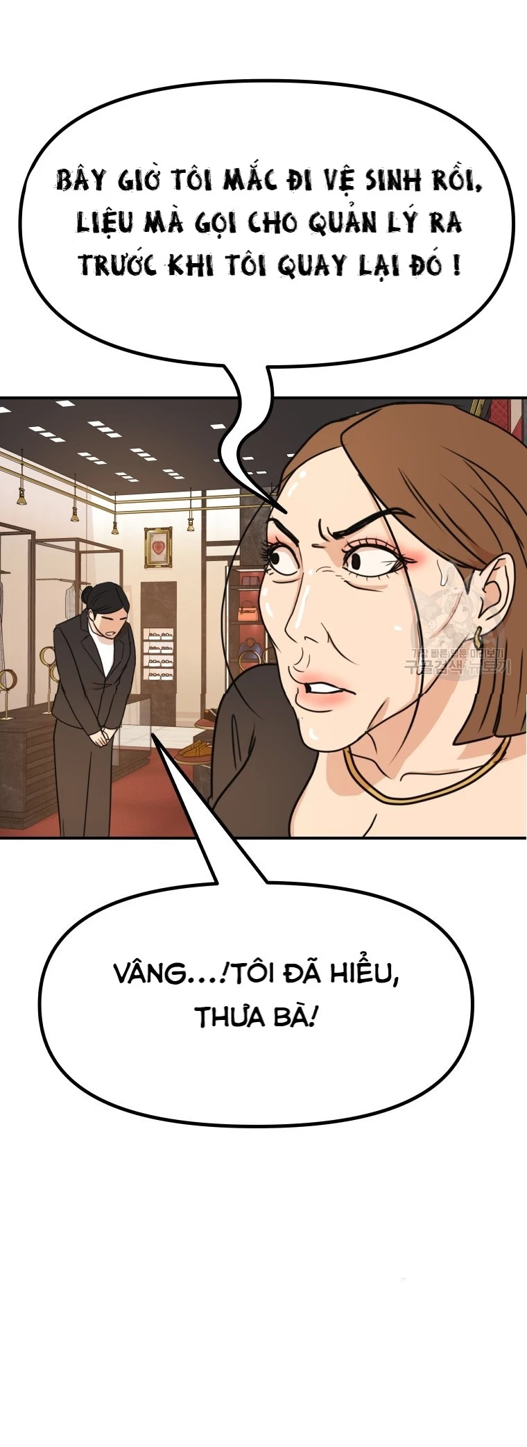 Bạn Trai Vệ Sĩ Chapter 102 - Trang 3