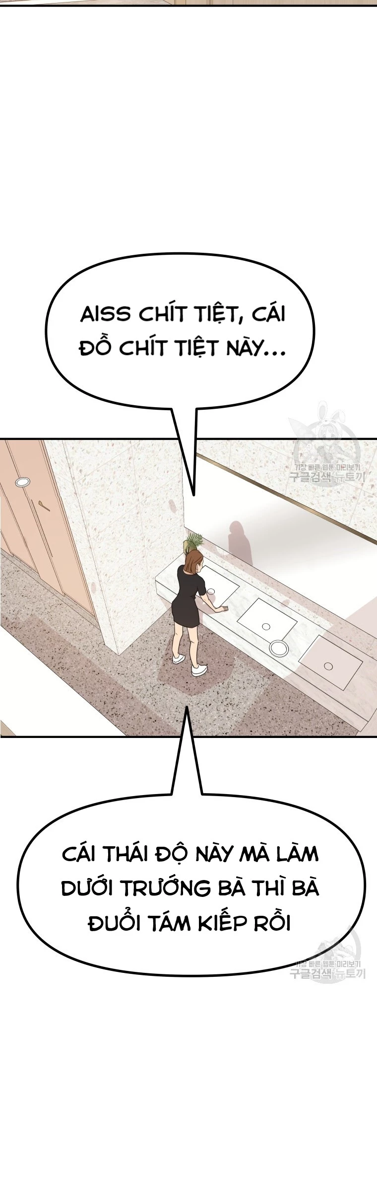 Bạn Trai Vệ Sĩ Chapter 102 - Trang 3