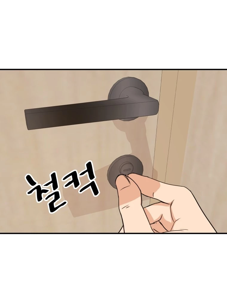 Bạn Trai Vệ Sĩ Chapter 102 - Trang 3