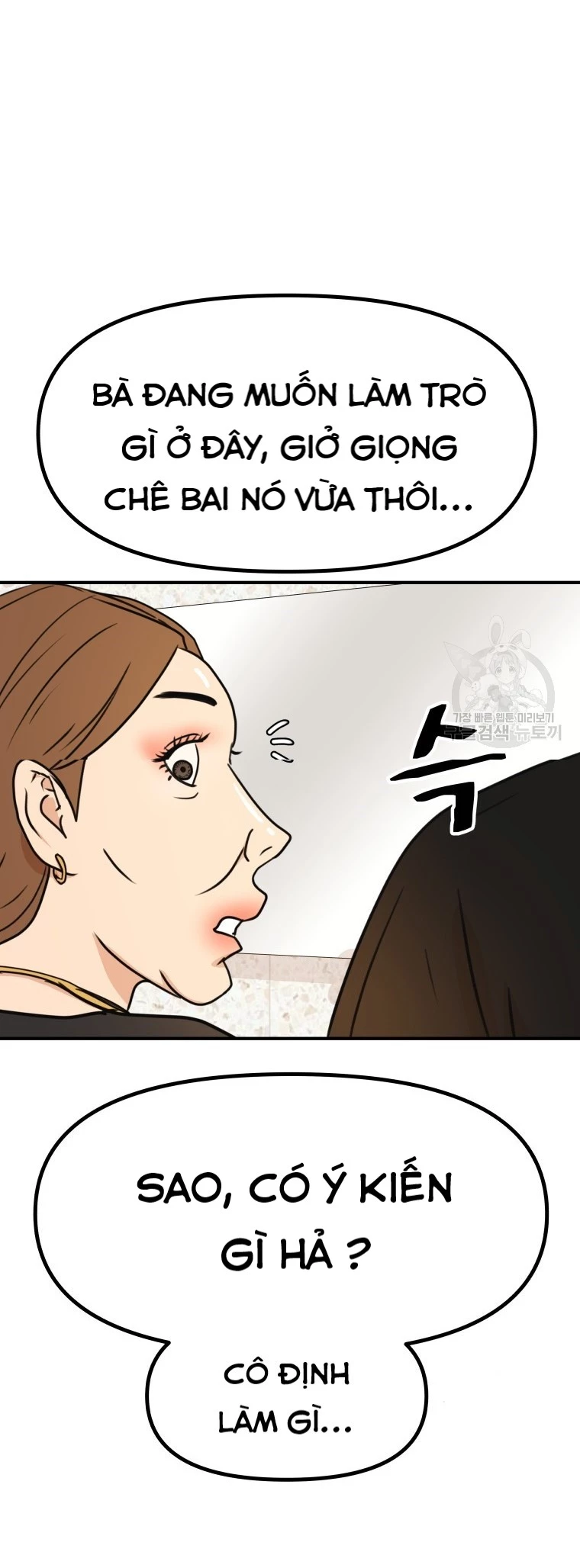 Bạn Trai Vệ Sĩ Chapter 102 - Trang 3