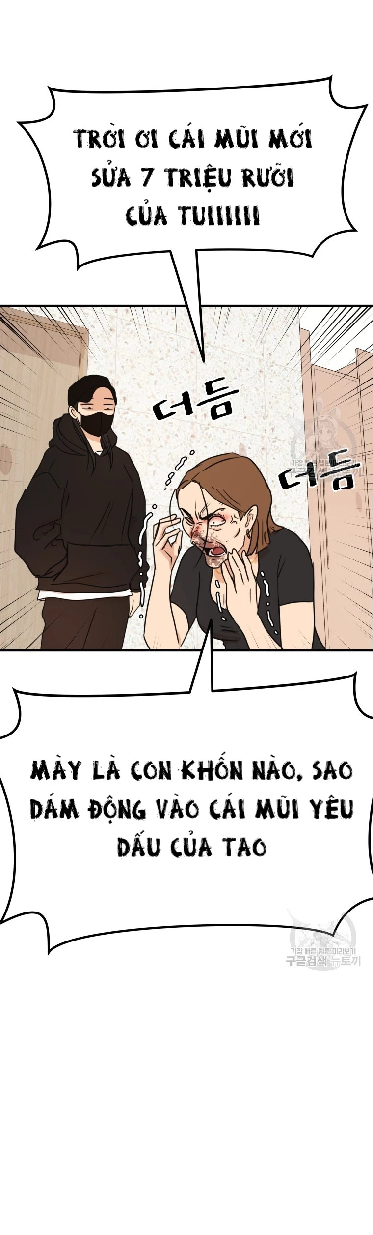 Bạn Trai Vệ Sĩ Chapter 102 - Trang 3