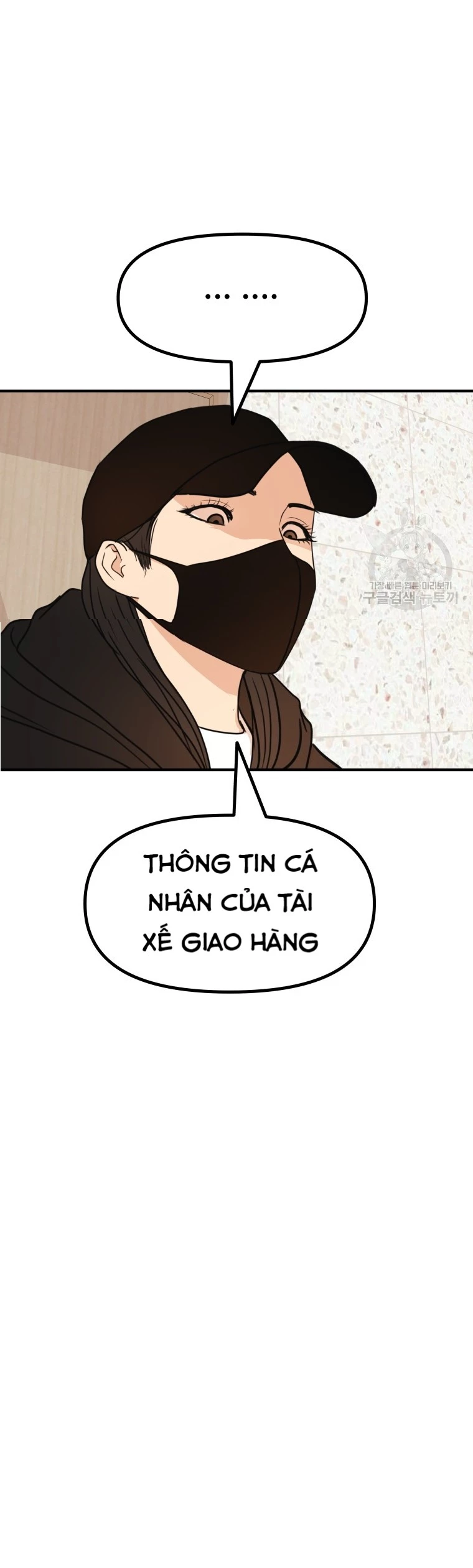 Bạn Trai Vệ Sĩ Chapter 102 - Trang 3