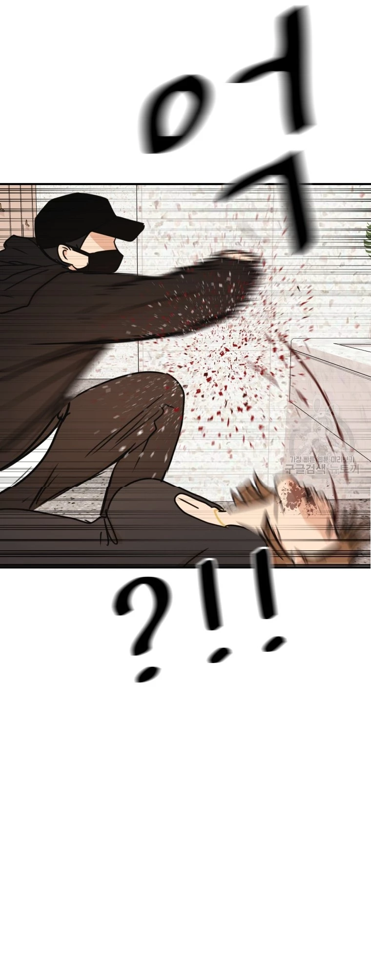 Bạn Trai Vệ Sĩ Chapter 102 - Trang 3