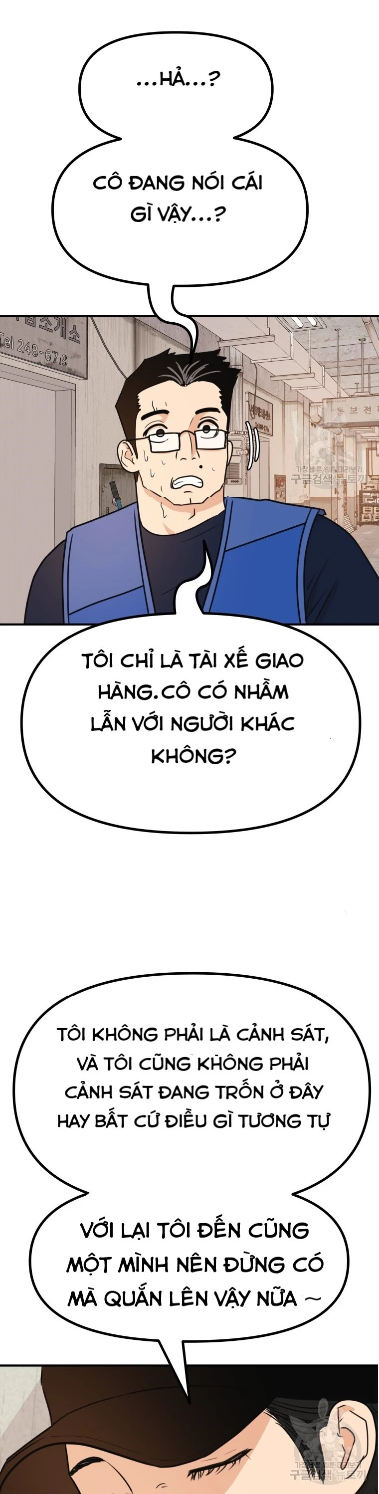 Bạn Trai Vệ Sĩ Chapter 102 - Trang 3