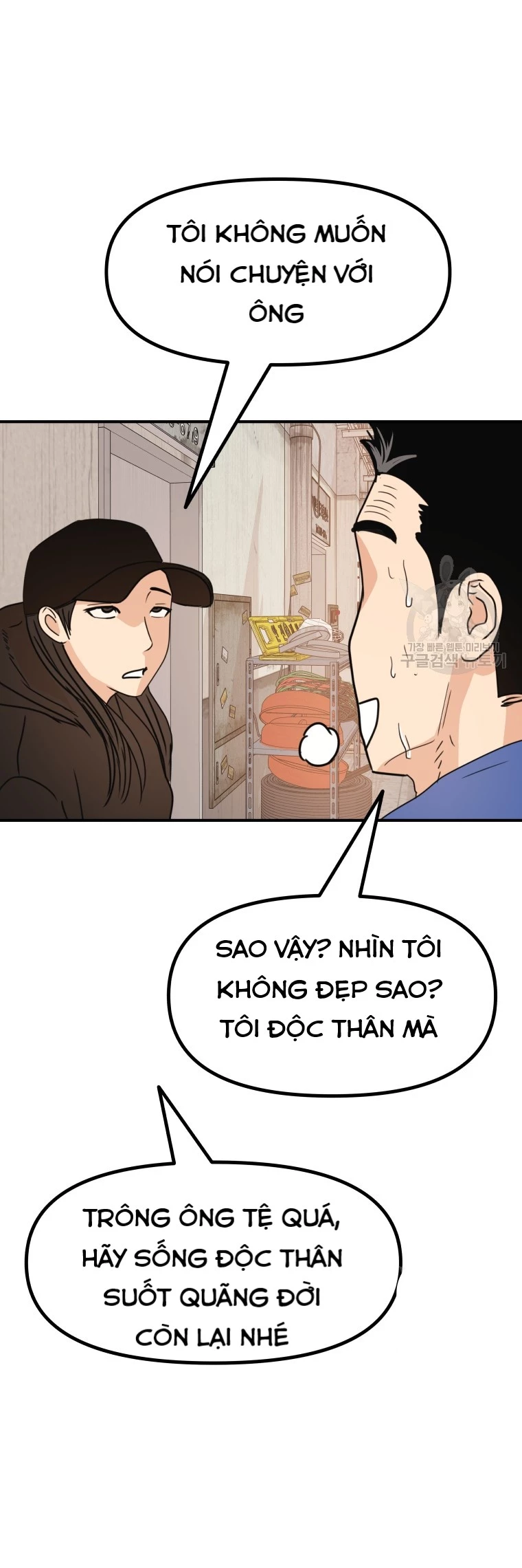 Bạn Trai Vệ Sĩ Chapter 102 - Trang 3