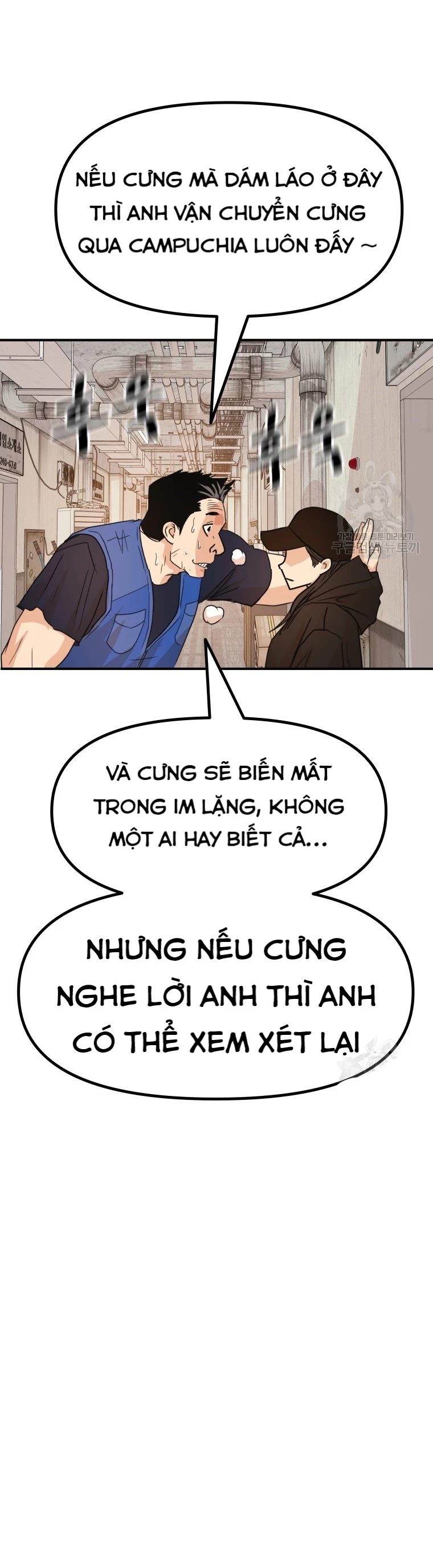 Bạn Trai Vệ Sĩ Chapter 102 - Trang 3