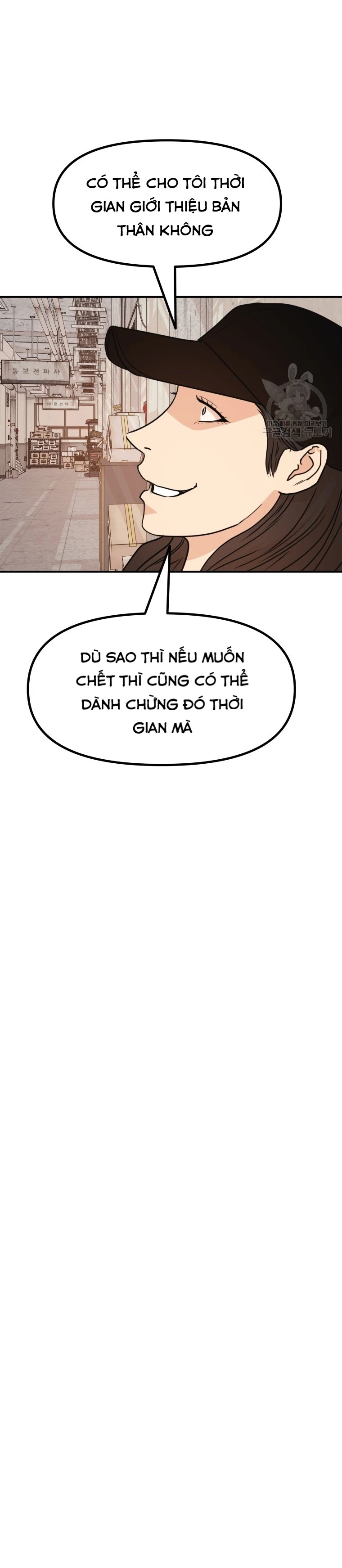 Bạn Trai Vệ Sĩ Chapter 102 - Trang 3