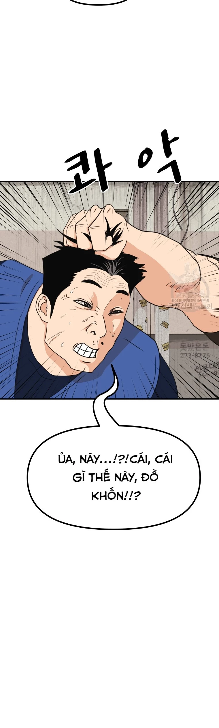 Bạn Trai Vệ Sĩ Chapter 103 - Trang 3