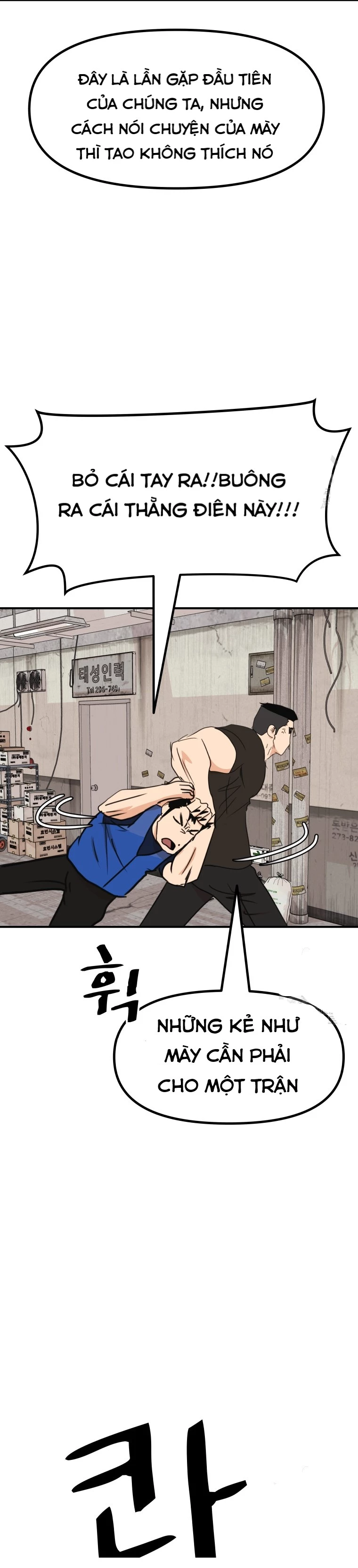 Bạn Trai Vệ Sĩ Chapter 103 - Trang 3