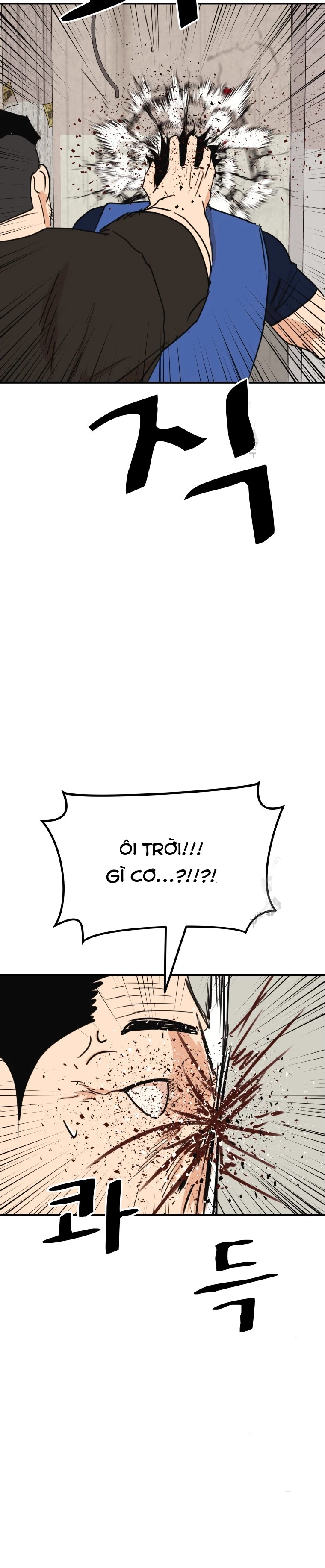 Bạn Trai Vệ Sĩ Chapter 103 - Trang 3