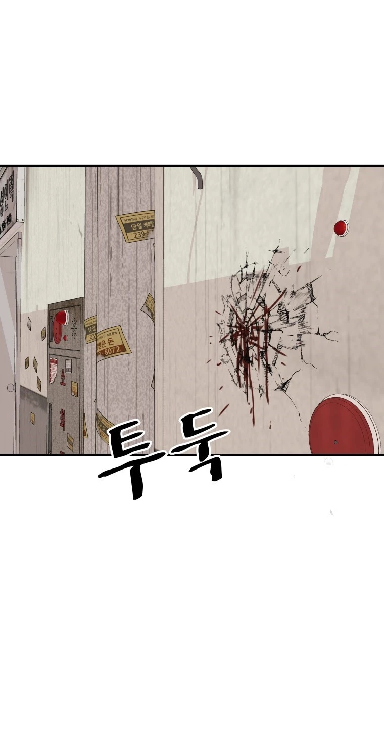 Bạn Trai Vệ Sĩ Chapter 103 - Trang 3