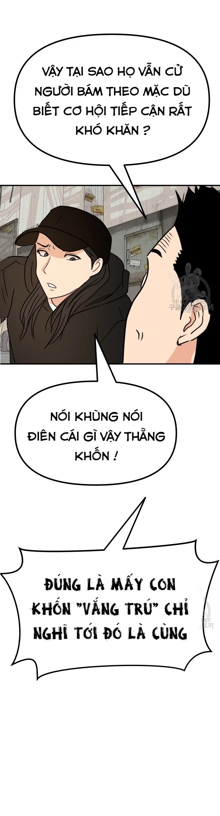 Bạn Trai Vệ Sĩ Chapter 103 - Trang 3