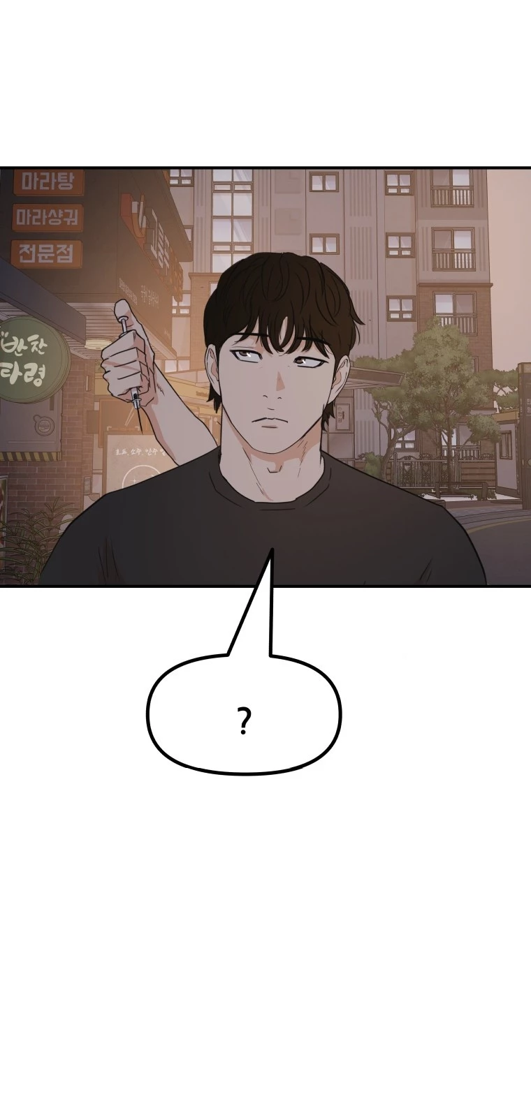 Bạn Trai Vệ Sĩ Chapter 103 - Trang 3