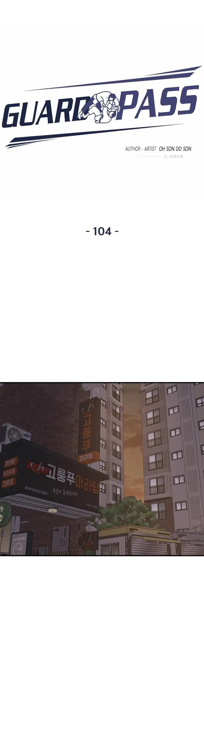 Bạn Trai Vệ Sĩ Chapter 104 - Trang 3