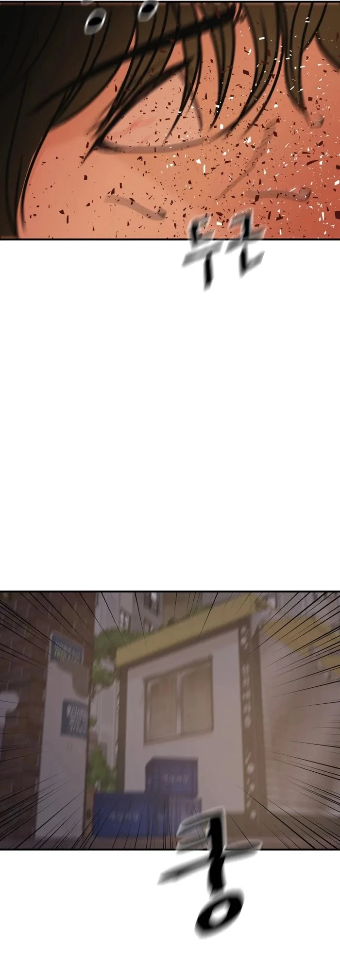 Bạn Trai Vệ Sĩ Chapter 104 - Trang 3