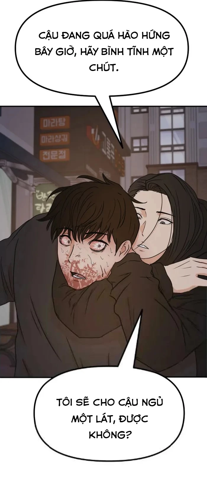 Bạn Trai Vệ Sĩ Chapter 105 - Trang 3