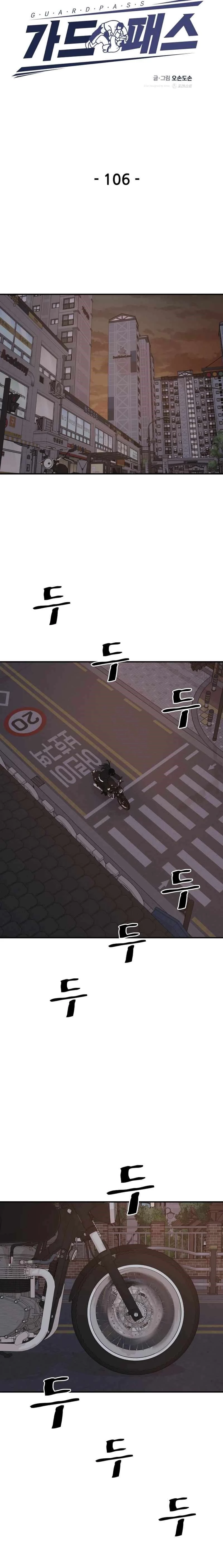 Bạn Trai Vệ Sĩ Chapter 106 - Trang 3