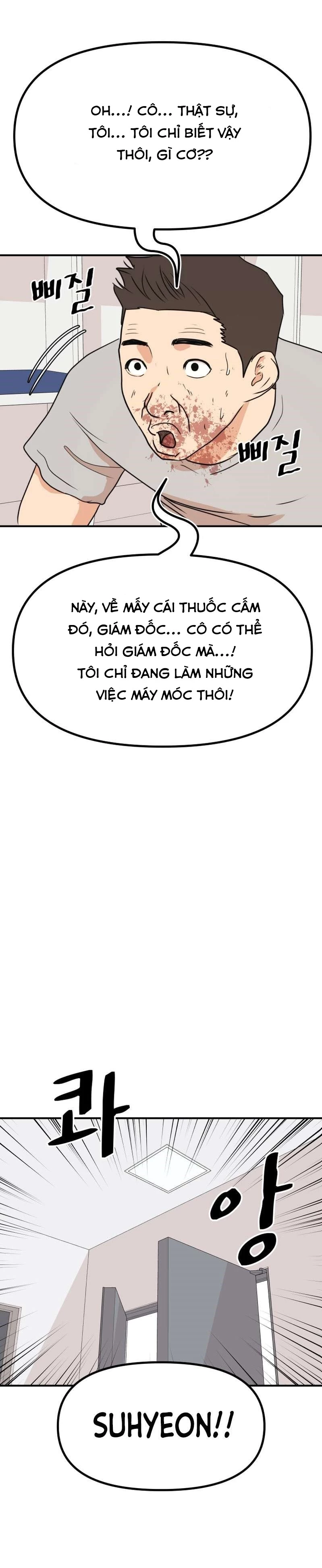 Bạn Trai Vệ Sĩ Chapter 108 - Trang 3