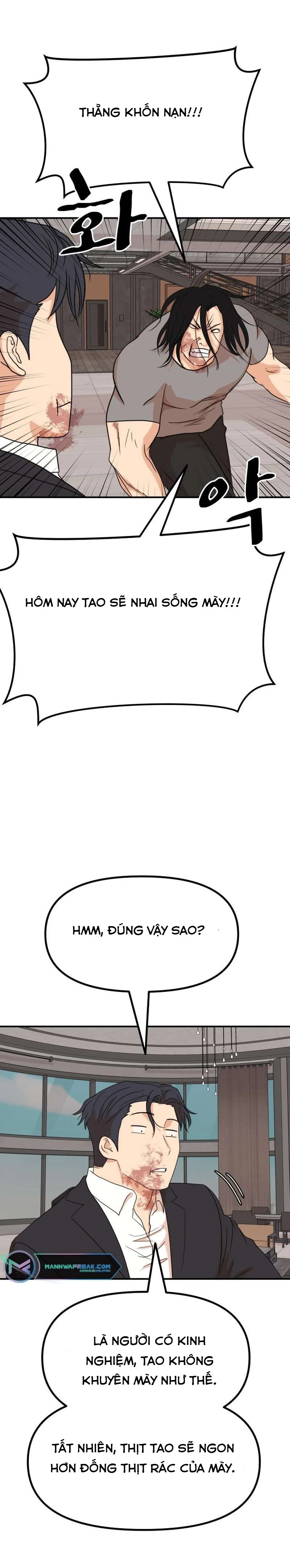 Bạn Trai Vệ Sĩ Chapter 112 - Next Chapter 113