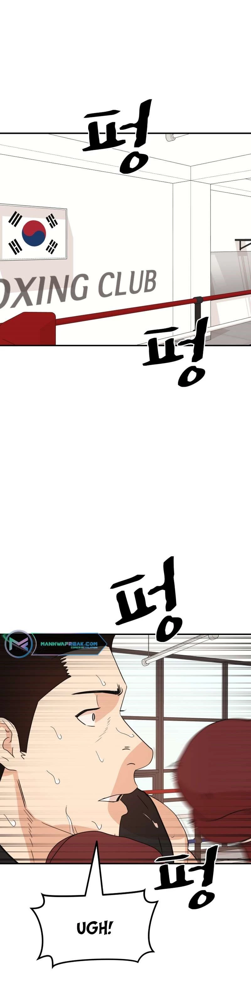 Bạn Trai Vệ Sĩ Chapter 112 - Next Chapter 113